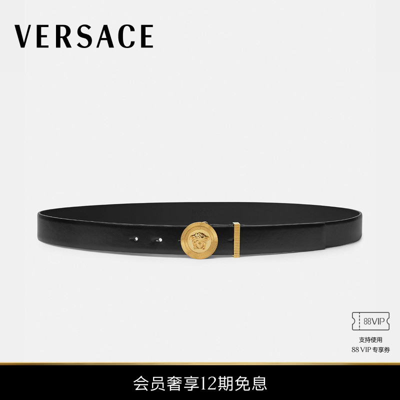 【12期免息】VERSACE/范思哲 男士Medusa Biggie皮带