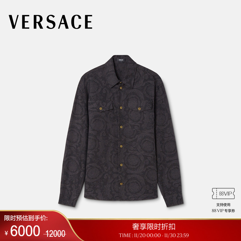 【季末优惠】VERSACE/范思哲 男士Barocco提花青年布衬衫