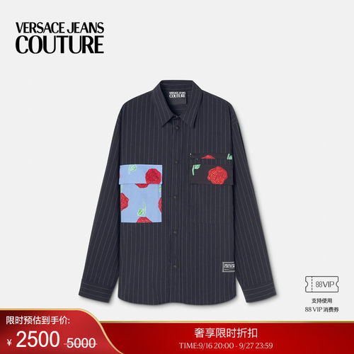 【季末优惠】VERSACE JEANS COUTURE 男士Roses条纹外套式衬衫