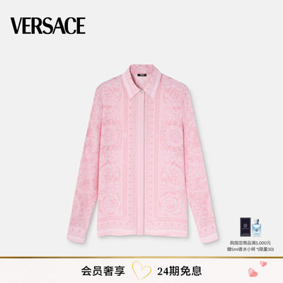 【春夏新品】VERSACE/范思哲 女士 Barocco 真丝衬衫