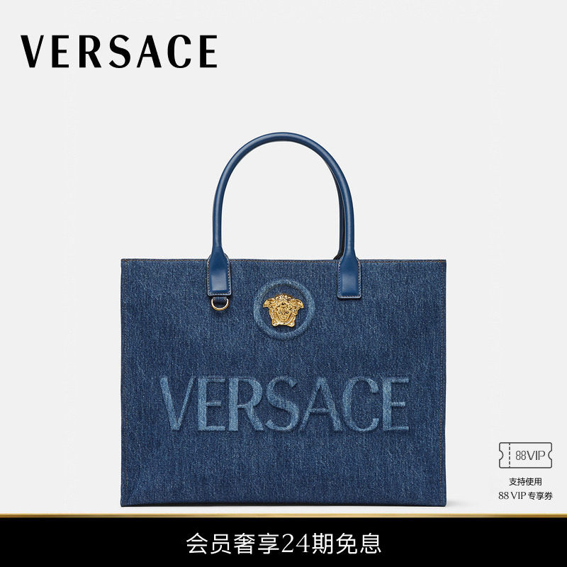 【24期免息】VERSACE/范思哲 女士La Medusa帆布托特包,箱包皮具/热销女包/男包,托特包,淘宝优惠券,粉丝福利购,淘宝优惠卷