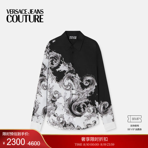 【季末优惠】VERSACE JEANS COUTURE 男士衬衫