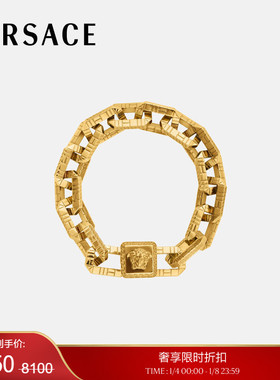 【季末优惠】VERSACE/范思哲 男女同款Greca Quilting手链