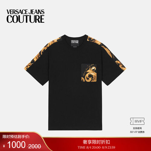 【季末优惠】VERSACE JEANS COUTURE 男士T恤