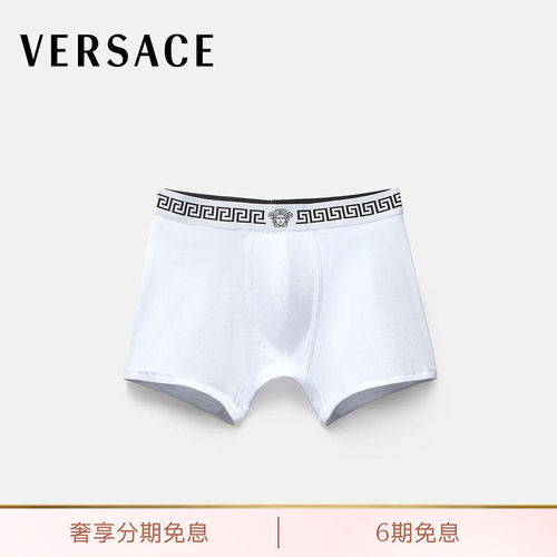 【早秋新品】VERSACE/范思哲 男士平纹针织平角裤