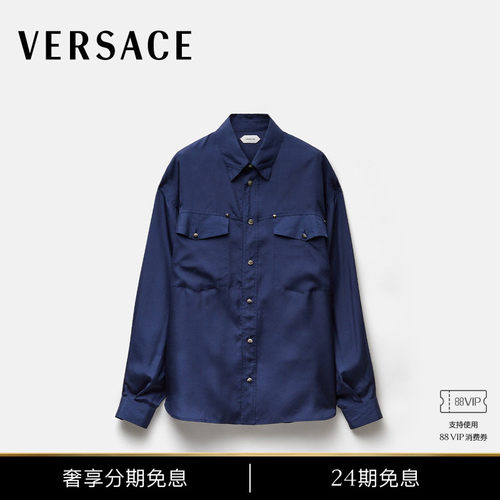 【秀场同款】VERSACE/范思哲 男士刺绣细节真丝府绸衬衫