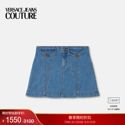 【季末优惠】VERSACE JEANS COUTURE 女士丹宁迷你裙