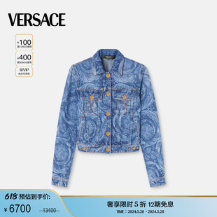 女士Barocco丹宁夹克 末优惠 范思哲 VERSACE 季