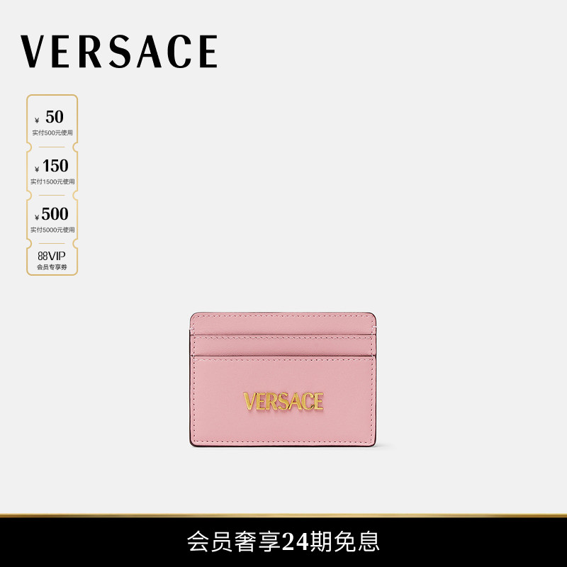 【新品】VERSACE/范思哲 女士Versace Tag卡包