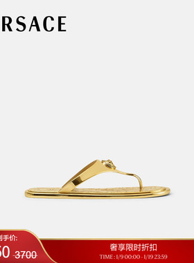 【季末优惠】VERSACE/范思哲 女士Alia金属质感平底凉鞋