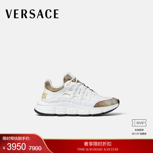 【季末优惠】VERSACE/范思哲 男士Trigreca蜥蜴纹效果运动鞋