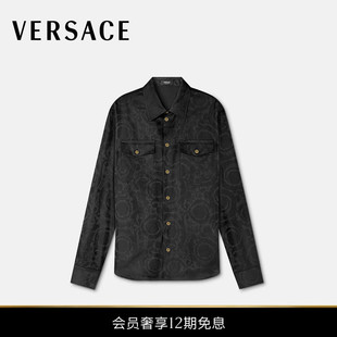 男士 范思哲 VERSACE Barocco提花衬衫 新品