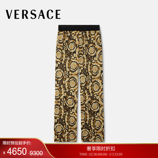 季 男士 末优惠 范思哲 Barocco提花运动裤 VERSACE