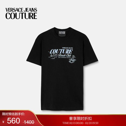 【季末优惠】VERSACE JEANS COUTURE 男士印花棉质平纹针织T恤