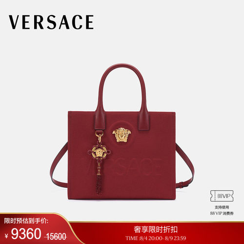 【季末优惠】VERSACE/范思哲 女士背提包