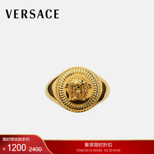 【季末优惠】VERSACE/范思哲 男女同款Medusa Biggie戒指