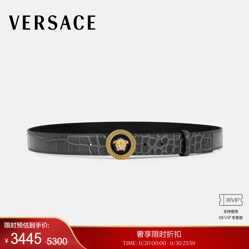 【季末优惠】VERSACE/范思哲 男士腰带