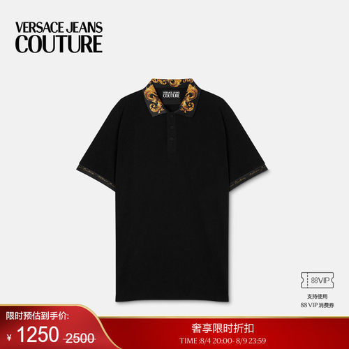 【季末优惠】VERSACE JEANS COUTURE 男士印花珠地棉Polo衫