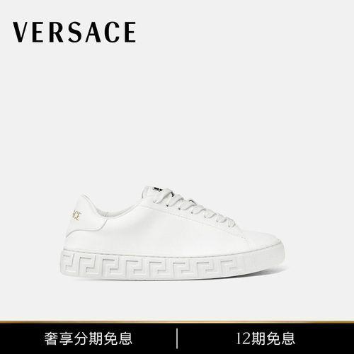 【12期免息】VERSACE/范思哲 女士Greca运动鞋