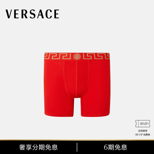 【6期免息】VERSACE/范思哲 男士Greca 边框长款平角裤