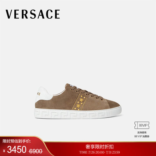 【季末优惠】VERSACE/范思哲 男士Greca缀饰绒面革运动鞋