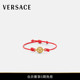 Medusa 范思哲 VERSACE 95皮革手镯 6期免息