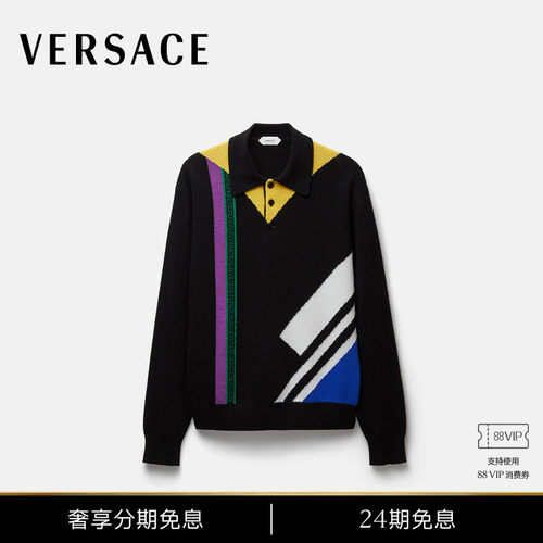 【秀场同款】VERSACE/范思哲 男士羊毛嵌花针织Polo领毛衣