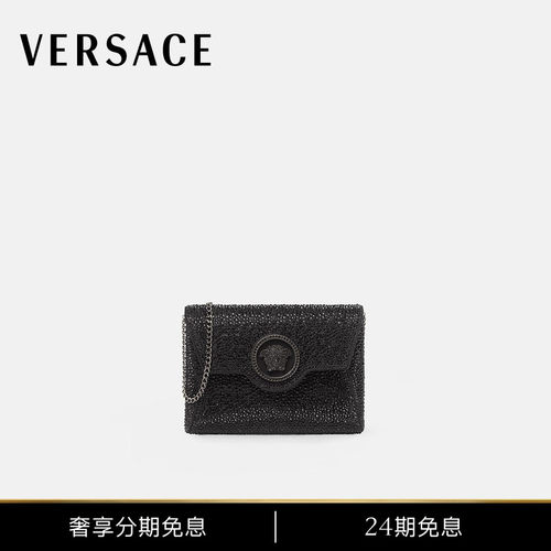 Versace/范思哲女士信封包