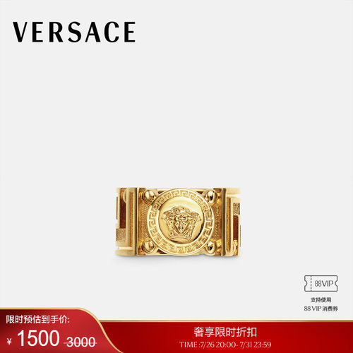 【季末优惠】VERSACE/范思哲 Medusa Greca戒指