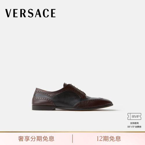 【送礼】VERSACE/范思哲 男士Mick皮革德比鞋
