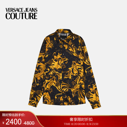 【季末优惠】VERSACE JEANS COUTURE 男士衬衫