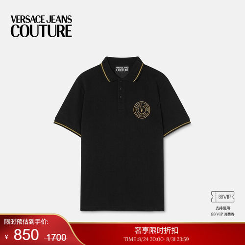 【季末优惠】VERSACE JEANS COUTURE 男士POLO衫