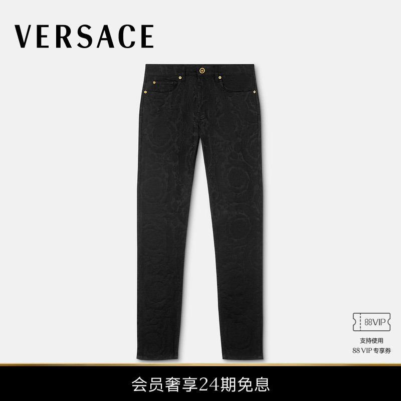 【24期免息】VERSACE/范思哲 男士Barocco提花修身牛仔裤