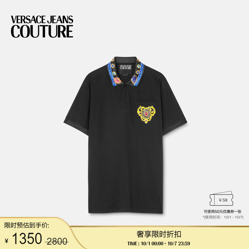 【季末优惠】VERSACE JEANS COUTURE 男士Heart Couture Polo衫