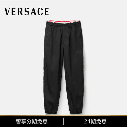 【秋冬新品】VERSACE/范思哲 男士锦纶慢跑裤