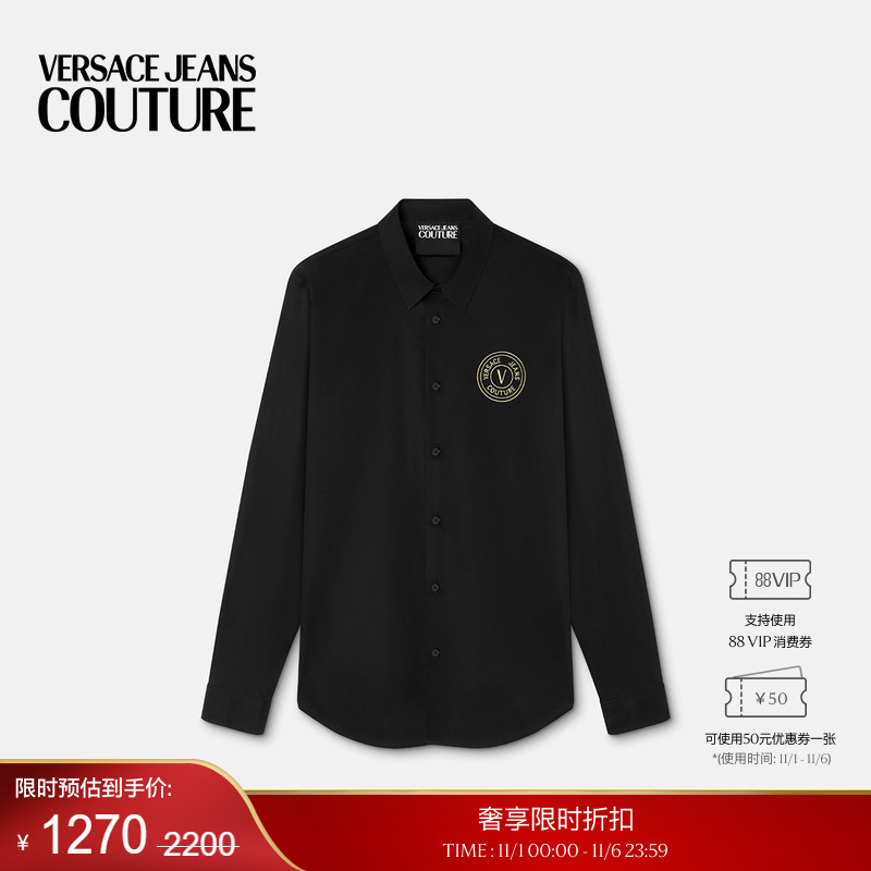 【季末优惠】VERSACE JEANS COUTURE 男士V-Emblem刺绣修身衬衫