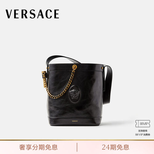 【送礼】VERSACE/范思哲 男女同款Pivot小号皮革水桶包