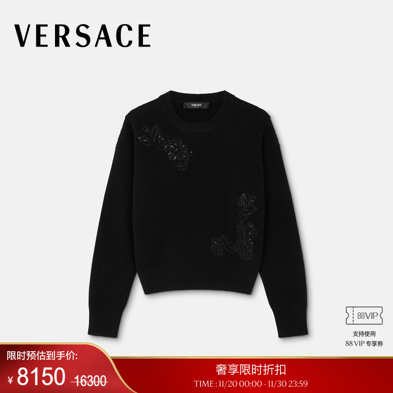 【季末优惠】VERSACE/范思哲 女士Barocco Leaf刺绣针织套头衫