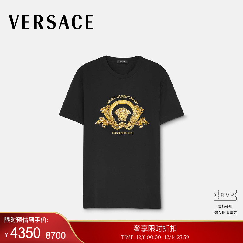 【季末优惠】VERSACE/范思哲 男士刺绣Coupe Blason T恤