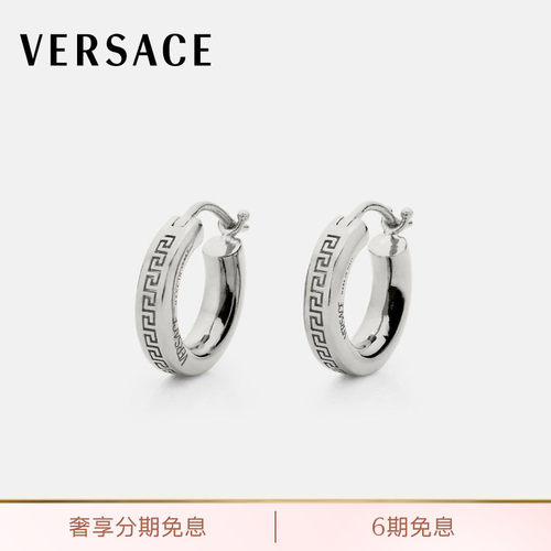 【送礼】VERSACE/范思哲 男女同款Greca环形耳环