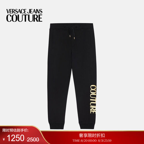【季末优惠】VERSACE JEANS COUTURE 男士Logo运动裤
