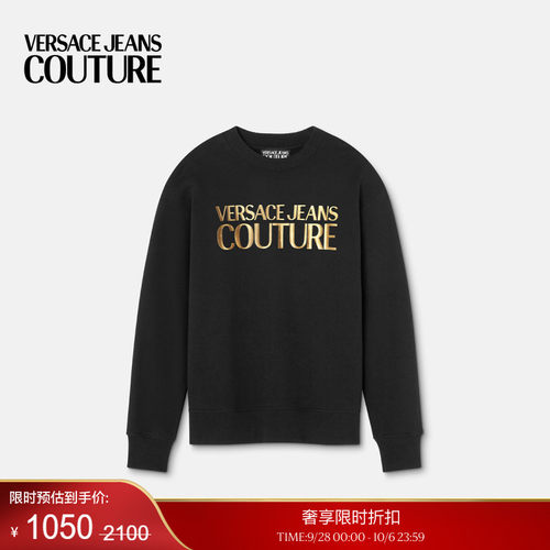 【季末优惠】VERSACE JEANS COUTURE 男士Logo套头衫