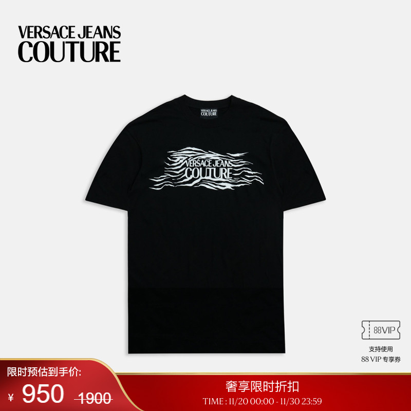 【季末优惠】VERSACE JEANS COUTURE 男士Zebra宽松版T恤