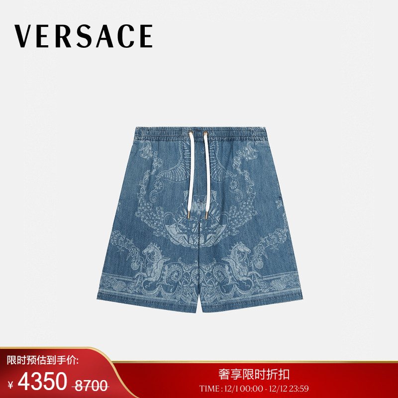【季末优惠】VERSACE/范思哲 男士Coral Theatre丹宁短裤