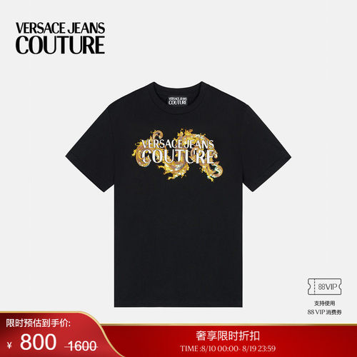 【季末优惠】VERSACE JEANS COUTURE 女士印花缀饰平纹针织T恤