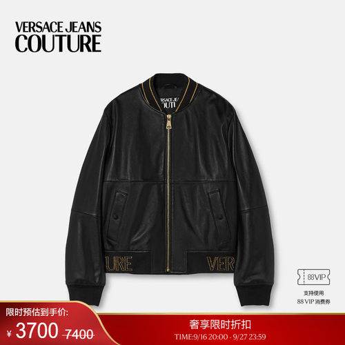 【季末优惠】VERSACE JEANS COUTURE 男士皮夹克