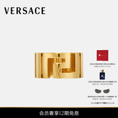 女士Greca戒指 范思哲 送礼 VERSACE