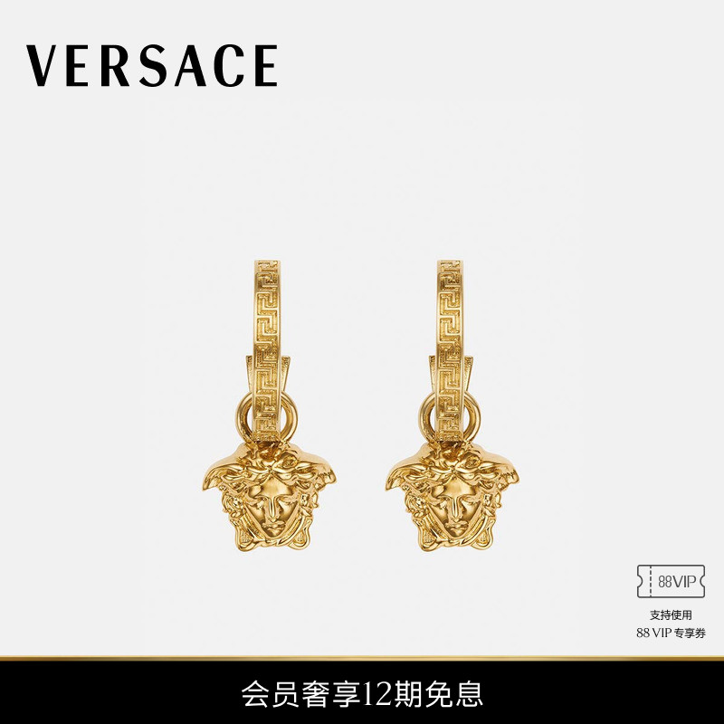 【12期免息】VERSACE/范思哲 男女同款La Medusa Greca环形耳环