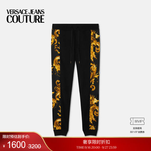 【季末优惠】VERSACE JEANS COUTURE 男士印花棉质平纹针织运动裤