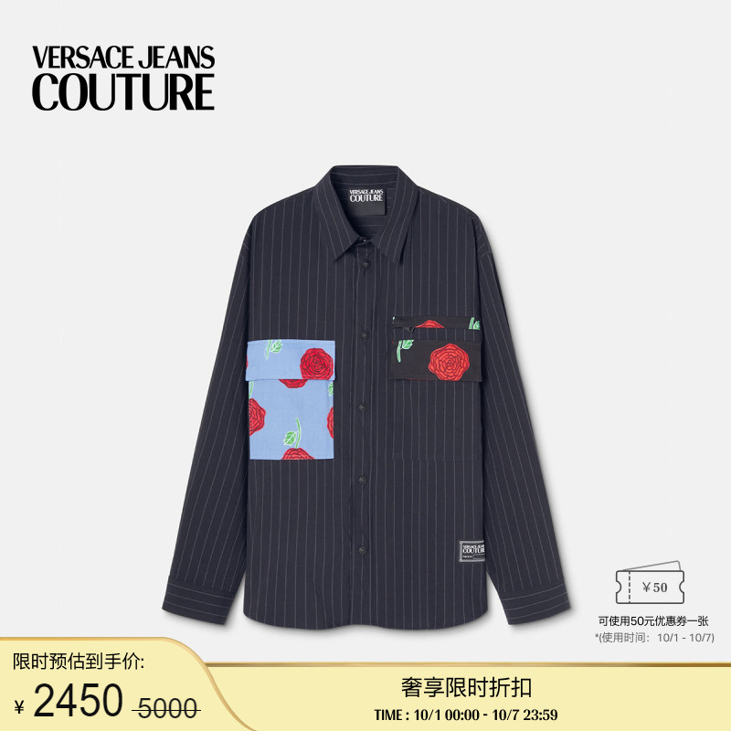 【季末优惠】VERSACE JEANS COUTURE 男士Roses条纹外套式衬衫